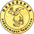 Пивоварня