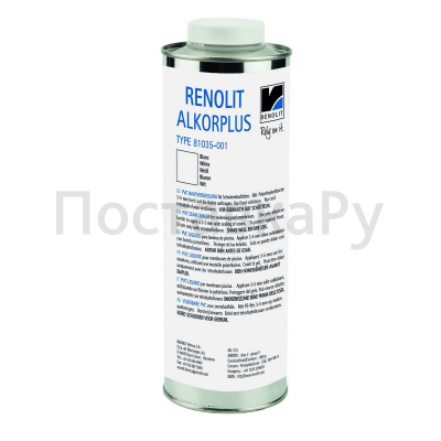 Жидкий ПВХ "Alkorplan","Green", 900гр., песочный