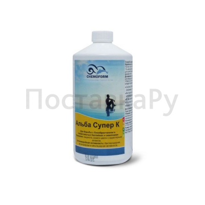 Альба супер К альгицид непенящийся 14%  1л.  Chemoform