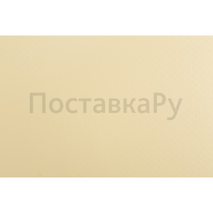 Пленка ПВХ 1,65х25,00м "Alkorplan-Xtreme", "Sahara", песочный