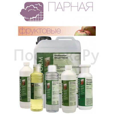 Ароматический концентрат Марокканская маракуйя, для парной или хаммама, 3л.