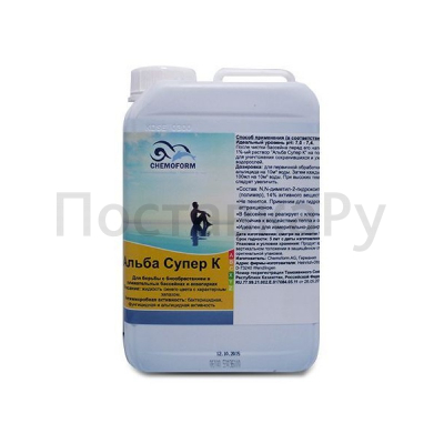 Альба супер К альгицид непенящийся 14%  5л.  Chemoform