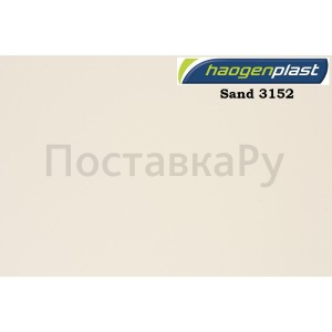 Пленка ПВХ 1,65х25,00м "Haogenplast", Sand, песочный