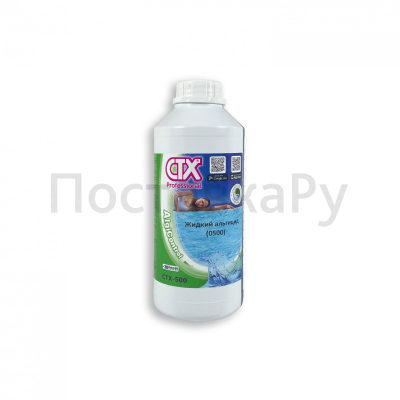 CTX-500 Альгицид 1 л. Средство для очистки воды в бассейне.