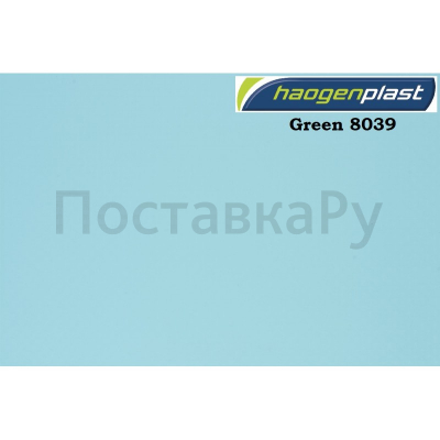 Пленка ПВХ 1,65х25,00м "Haogenplast", Green, бирюзовый