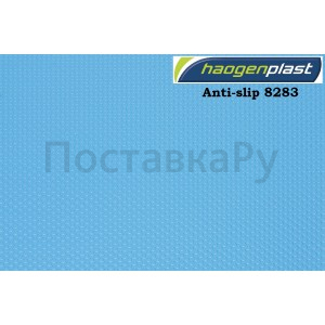 Пленка ПВХ 1,65х10,00м "Haogenplast", Blue, синий, ребристая