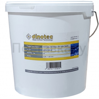 Засыпка SiliSphere®nano, 1,2-2,5 мм, мешок 20 кг