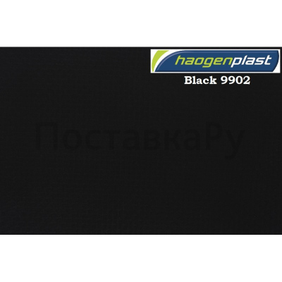 Пленка ПВХ 1,65х25,00м "Haogenplast", Black, черный