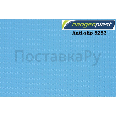 Пленка ПВХ 1,65х10,00м "Haogenplast", Blue, синий, ребристая