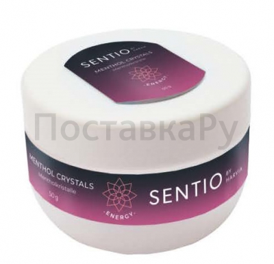 SENTIO BY HARVIA Соль для сауны 50 гр, Ментол, артикул A-111-M