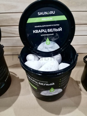 SAUNARU Камни для сауны Кварц шлифованный PREMIUM, фракция до 100 мм, ведро 15 кг, артикул SSB15-QP