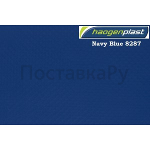 Пленка ПВХ 1,65х25,00м "Haogenplast", Navy Blue, темно-синий